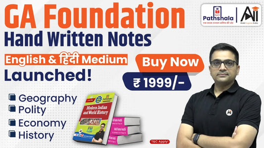 [English] GS Foundation Books Package Of Four Subjects – History, Geography, Polity & Economy in English