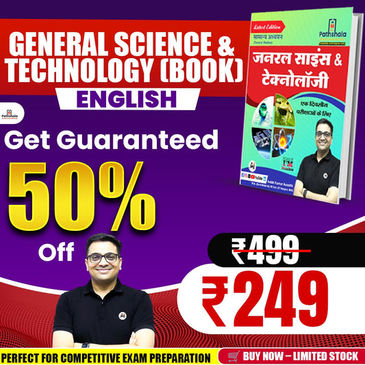 General Science & Technology ( English ) – For All Government One-Day Examinations