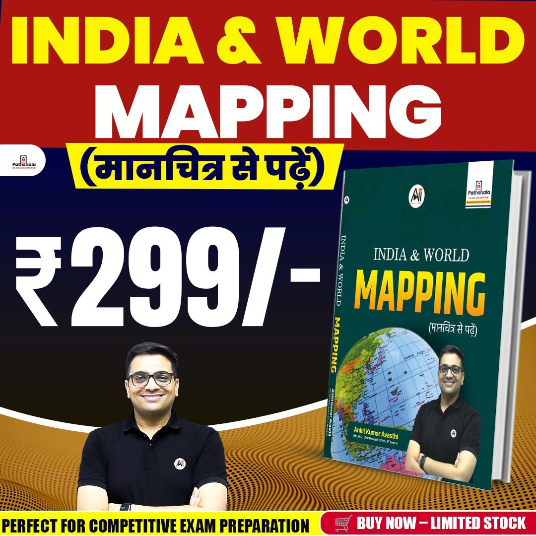 Mapping Power: India, Regions & the World ( Hindi Only )
