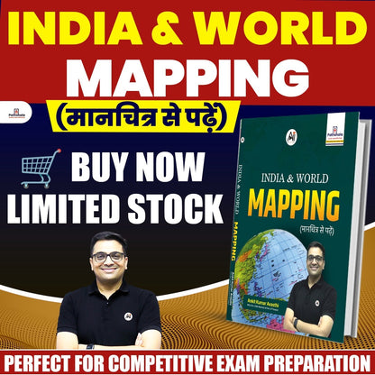 Mapping Power: India, Regions & the World ( Hindi Only )